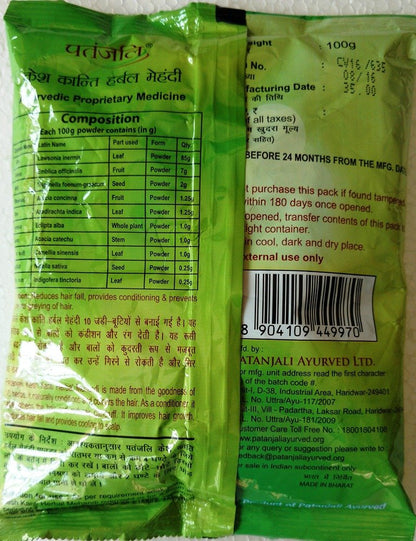 Herbal Mehandi 100GM