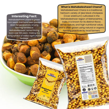 Rani Mahabaleshwari Chana 14Oz (400G) ~ All Natural | Gluten Friendly | NON-GMO | Kosher | Vegan